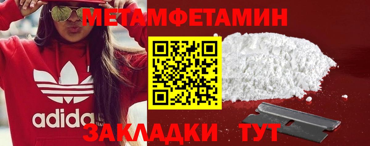 АМФ Розовый Саров