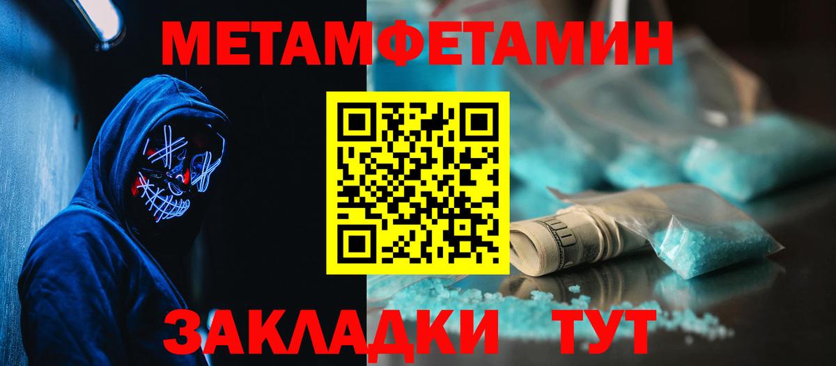 Amphetamine Розовый  АМФЕТАМИН  АМФ  Вход с VPN  Саров 