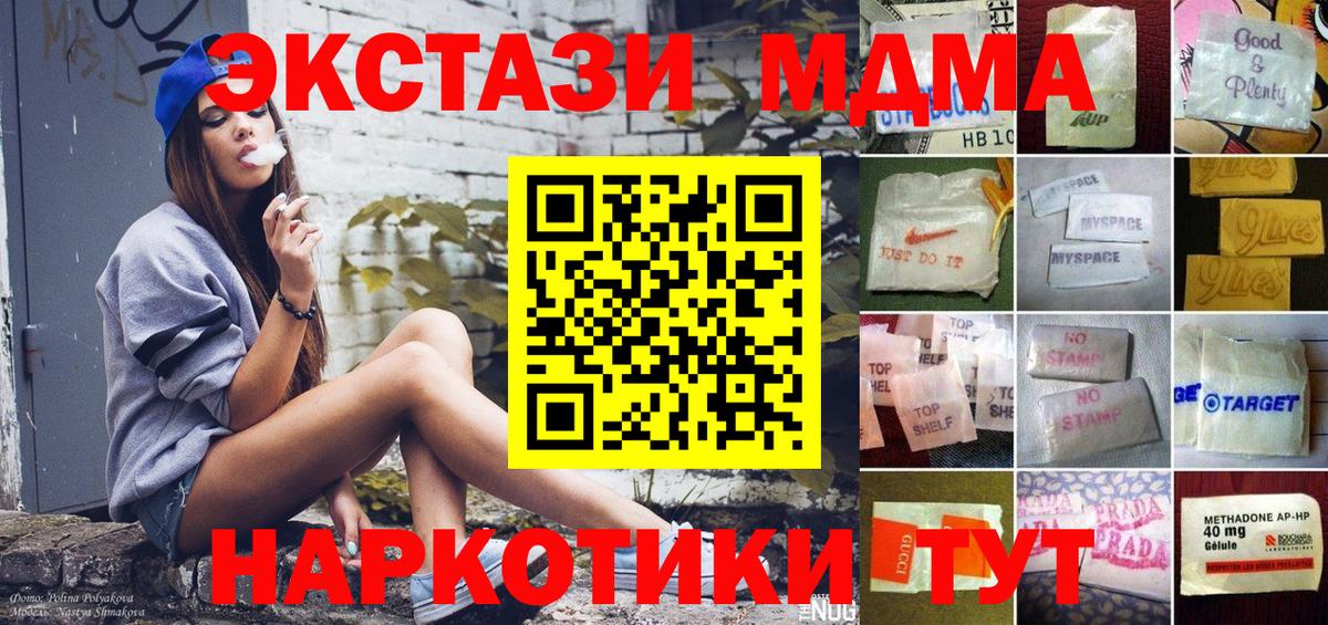 Саров  Экстази Дубай  Вход с VPN  Экстази Philipp Plein 