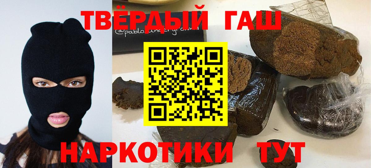 Гашиш Ice-O-Lator  Вход с VPN  ГАШ  Саров  ГАШИШ Premium 