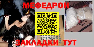 мдма Бугуруслан