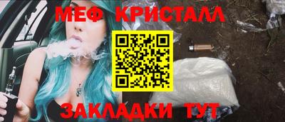 мефедрон мука Будённовск