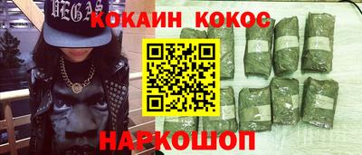 мефедрон мука Будённовск