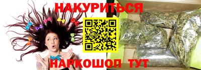 мефедрон мука Будённовск
