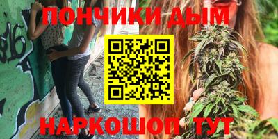 мефедрон мука Будённовск