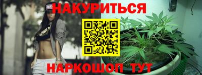 мефедрон мука Будённовск