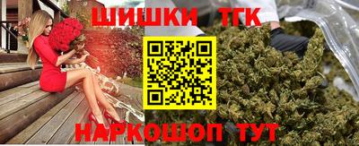 мефедрон мука Будённовск