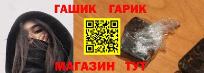 герыч Бузулук