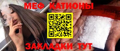 мефедрон мука Будённовск