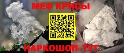 мефедрон мука Будённовск