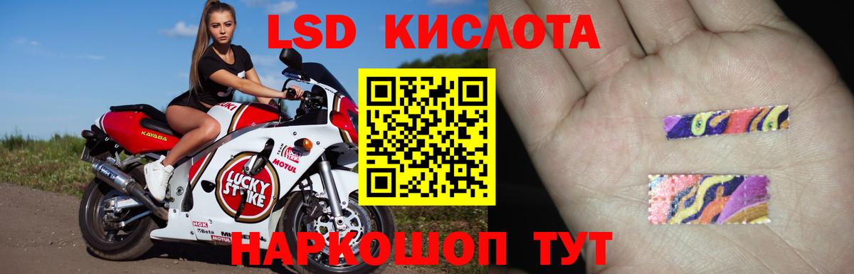 ЛСД экстази ecstasy  LSD-25 экстази  Саров  Вход с VPN  Лсд 25 экстази ecstasy 