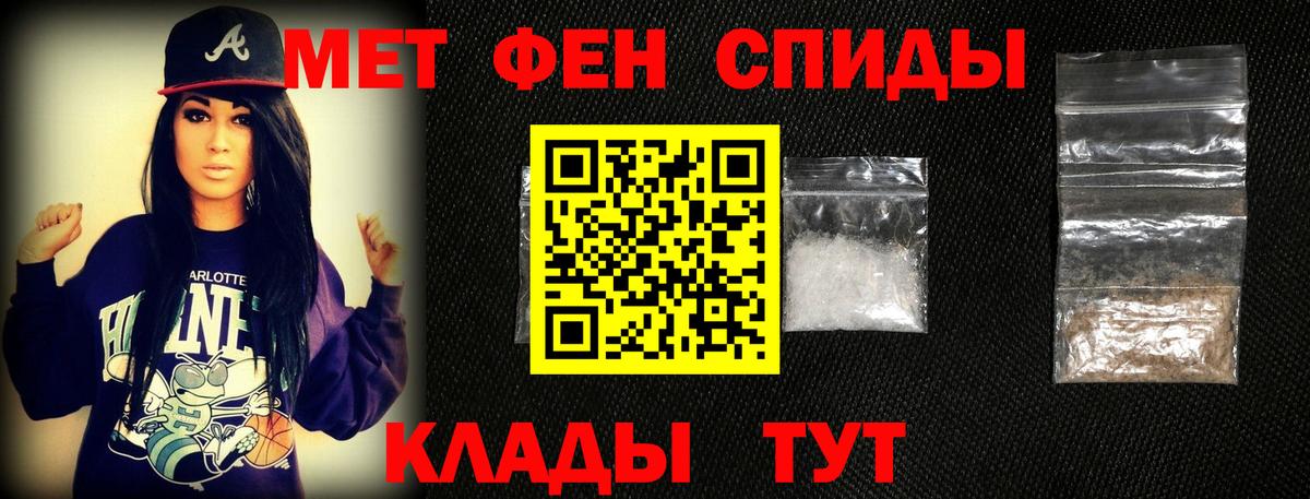 Метамфетамин Декстрометамфетамин 99.9% Саров