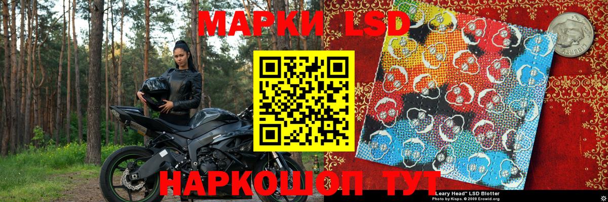 Марки NBOMe 1,5мг  Марки NBOMe 1,5мг  Вход с VPN  Саров 